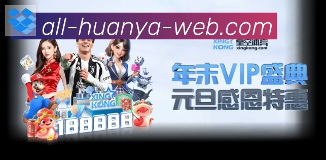 战术分析频道